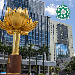 澳門理工大學 - 普專兼擅  中西融通