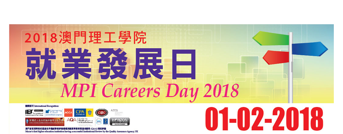 careersdat 2017