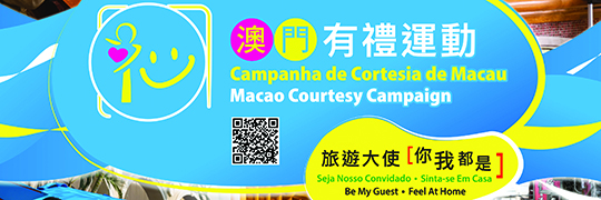 Campanha de Cortesia de Macau