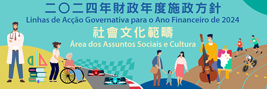 Linhas de Acção Governativa para o Ano Financeiro de 2024 - Área dos Assuntos Sociais e Cultura