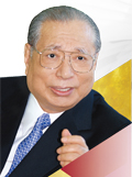 Prof. Daisaku Ikeda