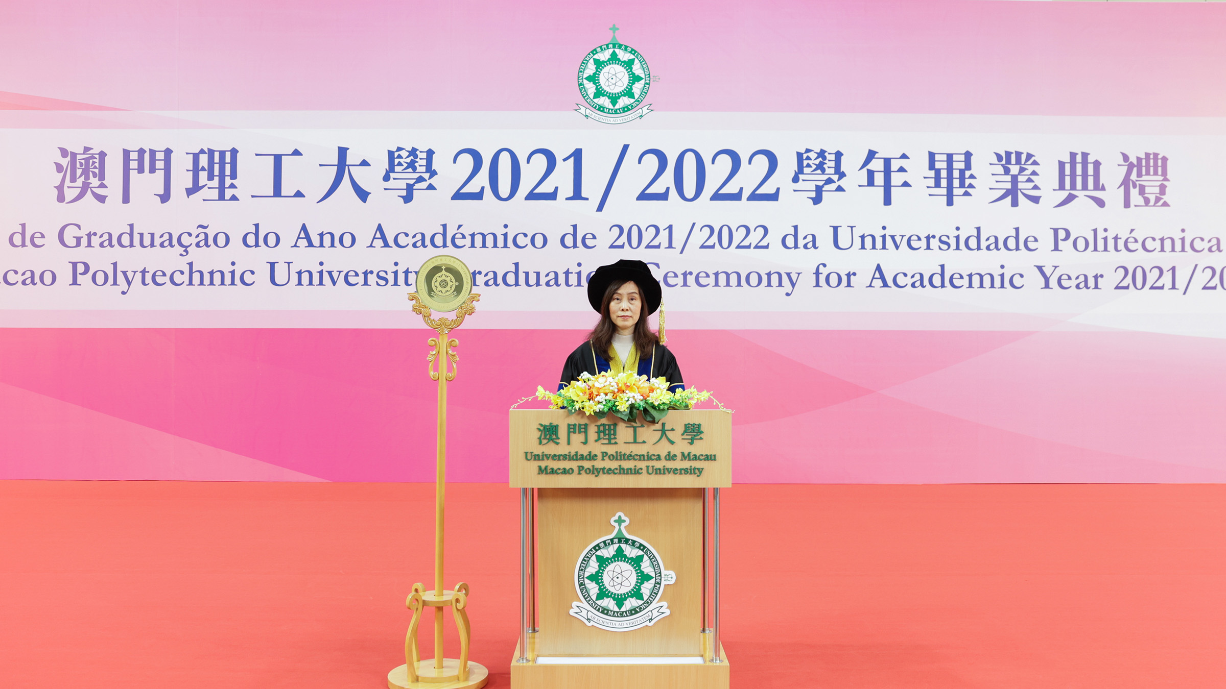 Universidade Politécnica de Macau - Conhecimento, Experiência,  Universalidade!