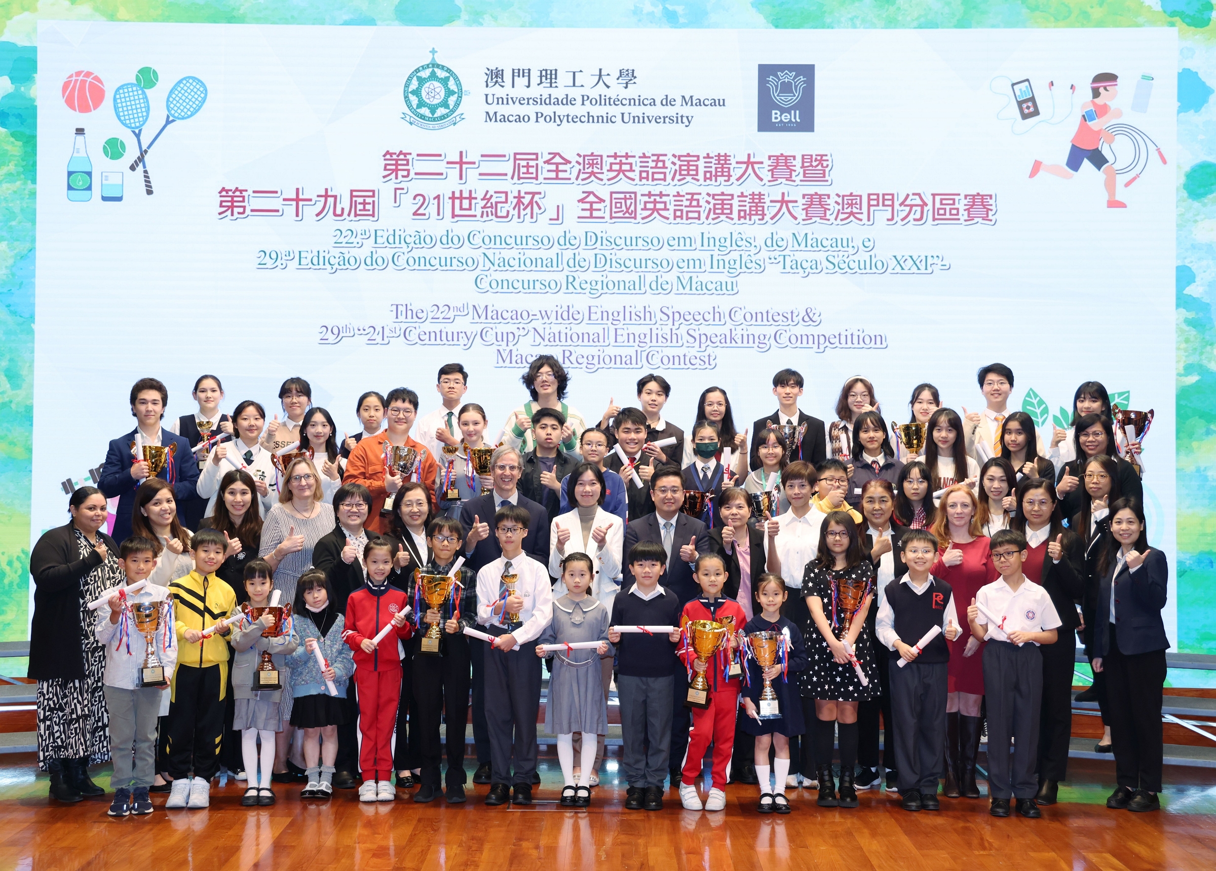 Discover the Global Goals – Macao-wide English Essay Competition