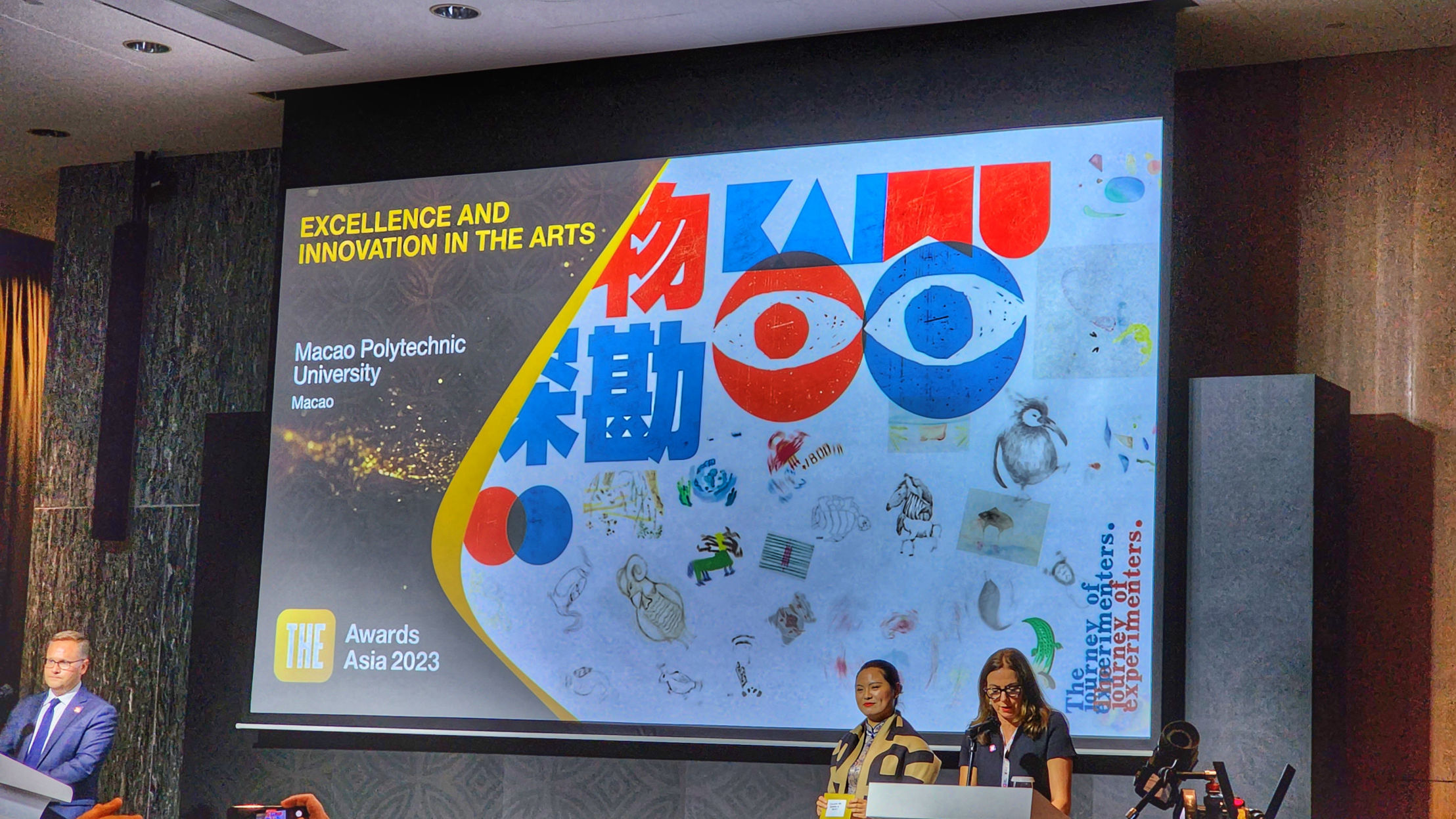 Sprouting macao polytechnic university magazine