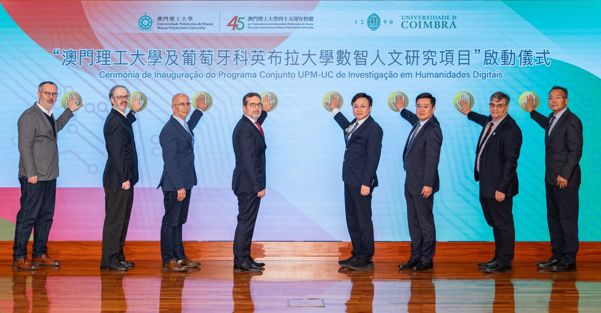 Joint Research Project on Digital Humanities Officially Launched
